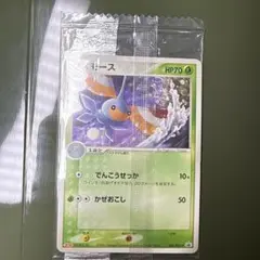 アメモース PROMO PCG-Pプロモカード 006/PCG-P