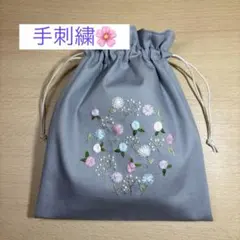 ハンドメイド　巾着袋　手刺繍　ナチュラル　ボタニカル　ポーチ　小物入れ　小物整理