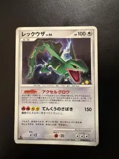 レックウザex 渦巻きホロ　003/012 1ed ポケモンカード レックウザex 渦巻きホロ 003/012 1ed ポケモンカード - メルカリ