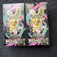 ポケモンカードMEGAハイクラスパックドリーム exBOX2個セットシュリンク付