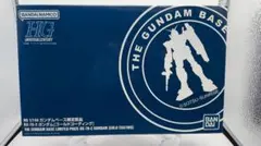 HG 1/144 ガンダムベース 限定景品 RX-78-2 ガンダム ゴールド