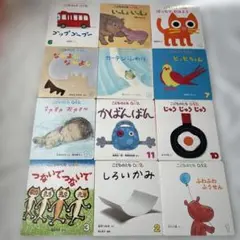 こどものとも 9冊、えほんのいりぐち12冊 全21冊セット - メルカリ