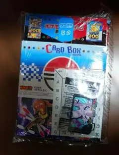 コロコロコミック　2026年1月号　付録のみ新品未開封