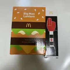 ビックマックランタン & ポテトバンドキャッチャー【未使用新品】