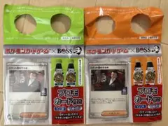 ポケモンカードゲーム×BOSS ロケット団のサカキ　2枚セット