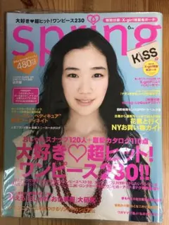 希少 蒼井優 写真集 うそっ。初版 - メルカリ
