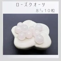 なお様 リクエスト 10点 まとめ商品