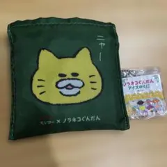 ノラネコぐんだん トートバッグ スシロー グリーンのサムネイル