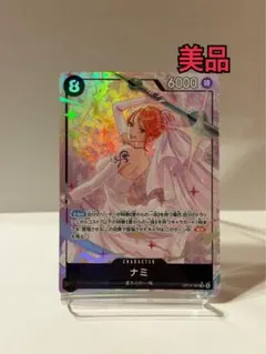 【美品】ナミ srパラレル OP15-086