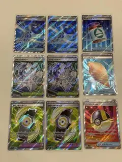 ポケモンカード ポケカ SRまとめ売り 8枚セット - メルカリ