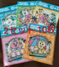 サントリーおぱんちゅうさぎ可哀想に！ オリジナルハンドタオル 全5種 2セット