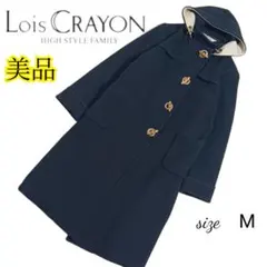 2026年最新】Lois CRAYON レディース ダッフルコートの人気アイテム