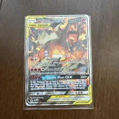 ポケモンカードゲーム レシラム＆リザードンGX SR SA 英語版 海外版
