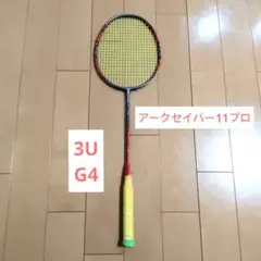 アークセイバー 11プロのサムネイル