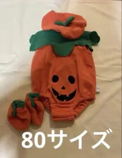美品 ベビー服 コスプレ カボチャ80サイズ