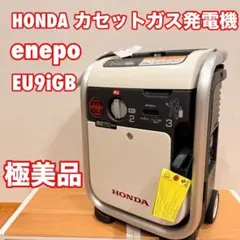 2026年最新】EU9iGBの人気アイテム - メルカリ