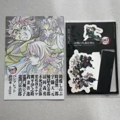 鬼滅の刃 映画 無限城編 入場者特典 副読本~鬼殺隊編~&卓上スタンディセット