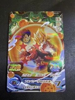 2025年最新】神龍 secの人気アイテム - メルカリ