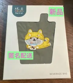 Item thumbnail for item 018bad80-3ba8-43f4-8a70-9d6d6f29737c