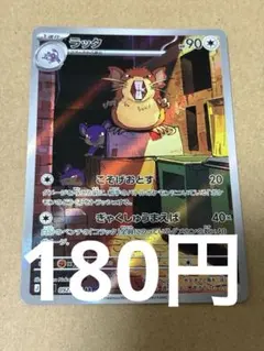 TSUJISAKA様 リクエスト 10点 まとめ商品