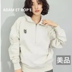 美品　アダムエテロペ　ハーフジップ ロゴスウェット　Free size