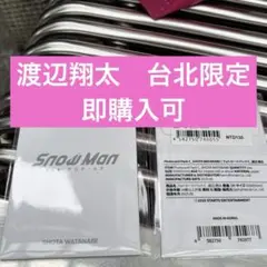 渡辺翔太 SnowMan 1st POPUP 台北 タイペイ 台湾 ポップアップ