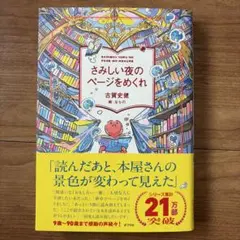 mkt様 リクエスト 2点 まとめ商品