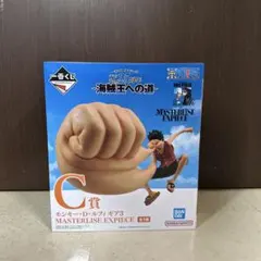 1番くじワンピース　海賊王への道　C賞モンキー・D・ルフィ ギア3