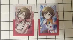 プロセカ エピカ MEIKO