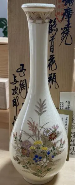 2026年最新】薩摩 玉陶山の人気アイテム - メルカリ