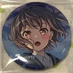 Item thumbnail for item dacef0cd-7567-47bf-8a63-479df4f4680a