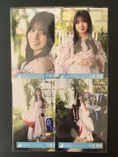 小坂菜緒 日向坂46 Kind of love 集合アーティスト 生写真 コンプ