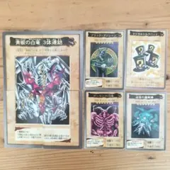 遊戯王　バンダイ版　青眼の白龍 3体連結