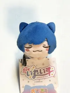 いれいす　If　おひるねこマスコット　⑤