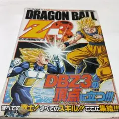 2025年最新】ドラゴンボール ギリギリ限界パワーの人気アイテム - メルカリ