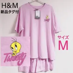 【新品タグ付】 tweetyトゥイーティー柄 ルームウェア パジャマ M ピンクのサムネイル