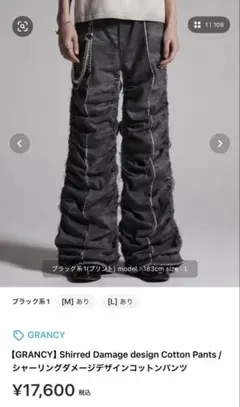 2026年最新】GRANCY カーゴパンツの人気アイテム - メルカリ
