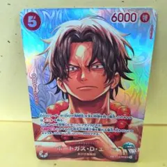 2026年最新】ポートガス・D・エース ST15-005の人気アイテム - メルカリ