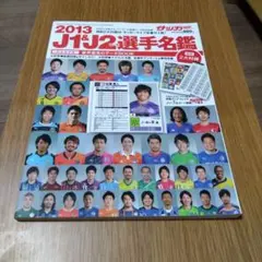 Item thumbnail for item ac094335-6584-4927-82fa-8b2979866a7b