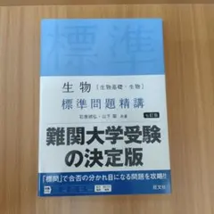 柴犬様 リクエスト 2点 まとめ商品