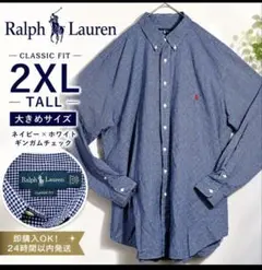 Ralph Lauren チェックシャツ 2XLTのサムネイル