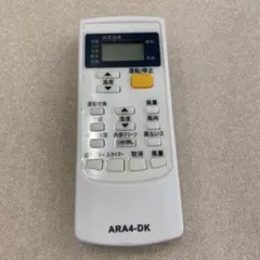 エアコン リモコン ARA4-DK 代替え 予備リモコン