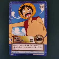 ワンピース カードダス ルフィ 海賊への憧れ 1999 - メルカリ