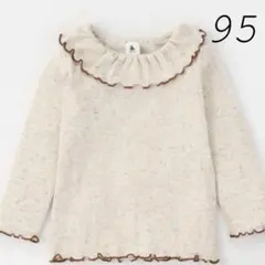 &mignon フリル付きトップス 95cm