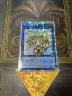 遊戯王　セラの蟲惑魔　アジア　プリズマ　シークレット