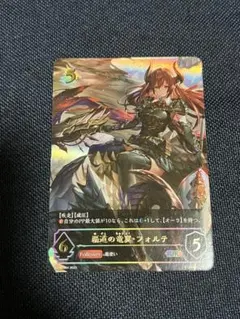 2026年最新】シャドウバース フォルテの人気アイテム - メルカリ