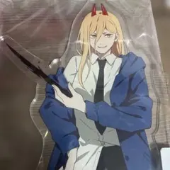 チェンソーマン　レゼ篇　パワー　アクリルスタンド ベースヤードトーキョー