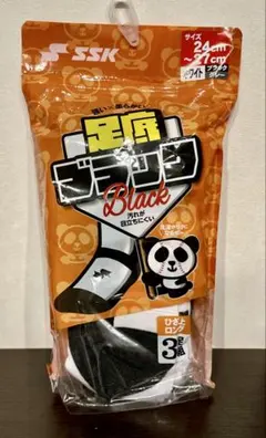 SSK 野球 足底ブラック ソックス 2足組 24-27cmのサムネイル