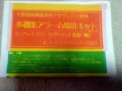 2026年最新】東商信用録の人気アイテム - メルカリ