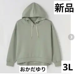 ダンボール パーカー